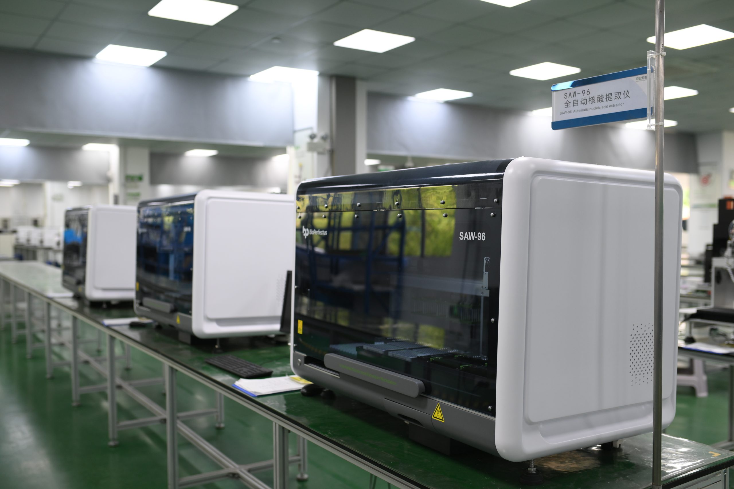 BioPerfectus Smart Factory 7